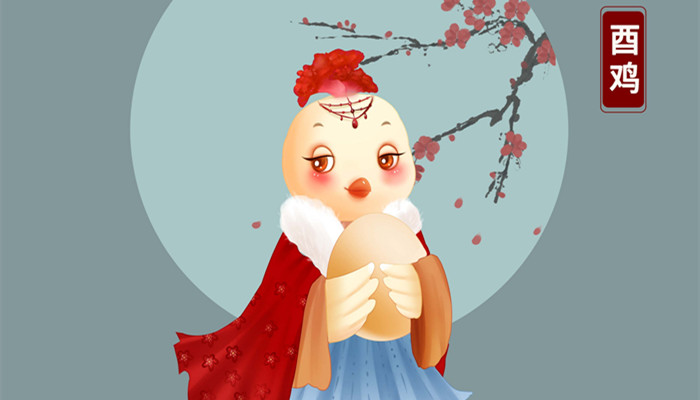 属鸡人命苦的出生月份 属鸡人什么时候生命最差