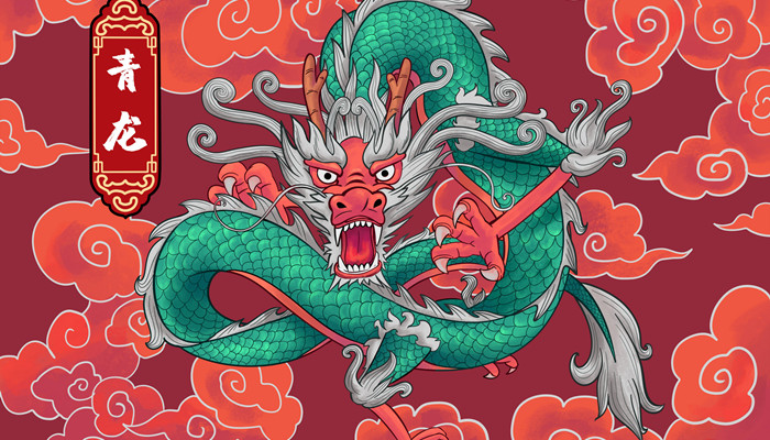 2000属龙哪一年运气好 属龙人什么时候转大运