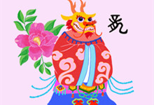 76年龙女一生三大劫 76年龙女一生三大劫在哪一年