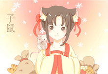 72年属鼠50岁后婚姻 72年属鼠50岁后的婚姻状况