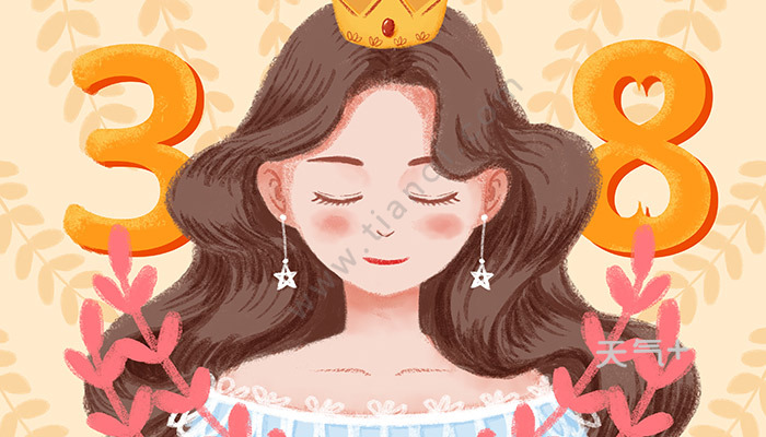 联合国妇女权益和国际和平日,在中国又称"国际劳动妇女节","三八节"和