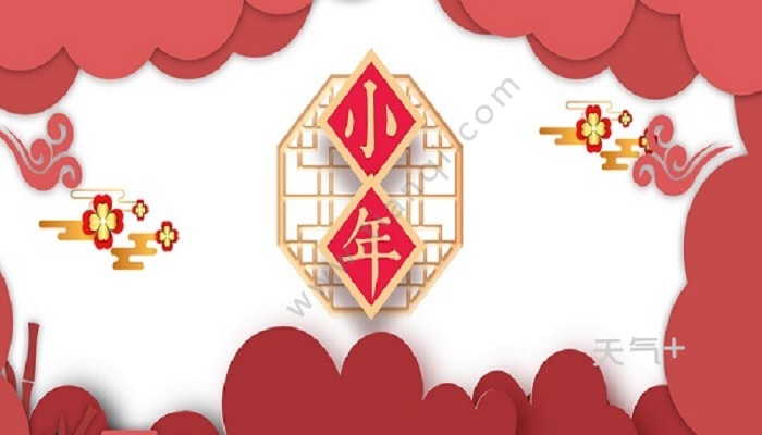 小年的来历与传说 关于小年有哪些传说