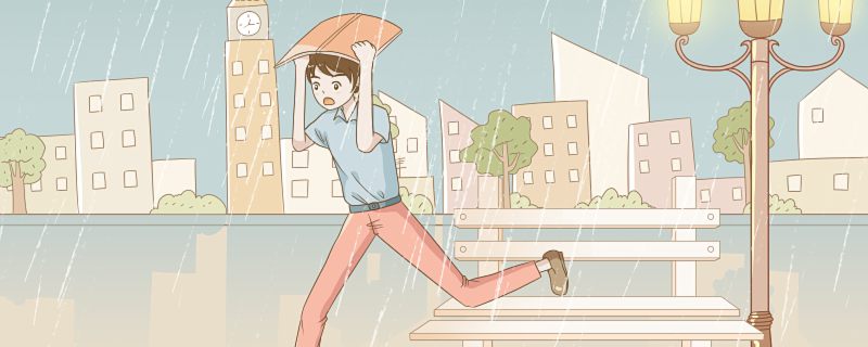 摄图网_400226669_梅雨天气忘带伞（企业商用）.jpg