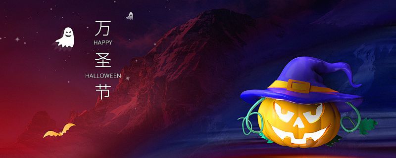 2024万圣节是哪一天 2024万圣节是哪一天星期几