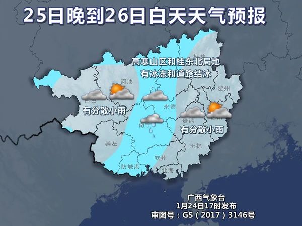 广西2.jpg