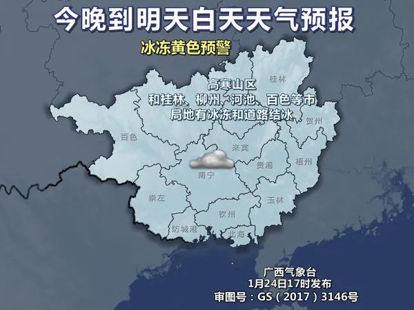 广西1.jpg