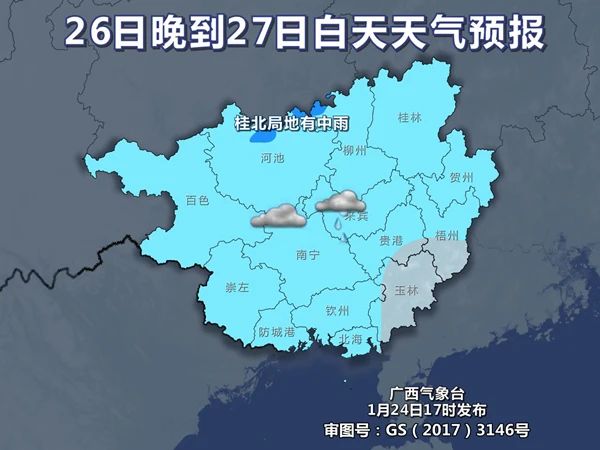广西3.jpg