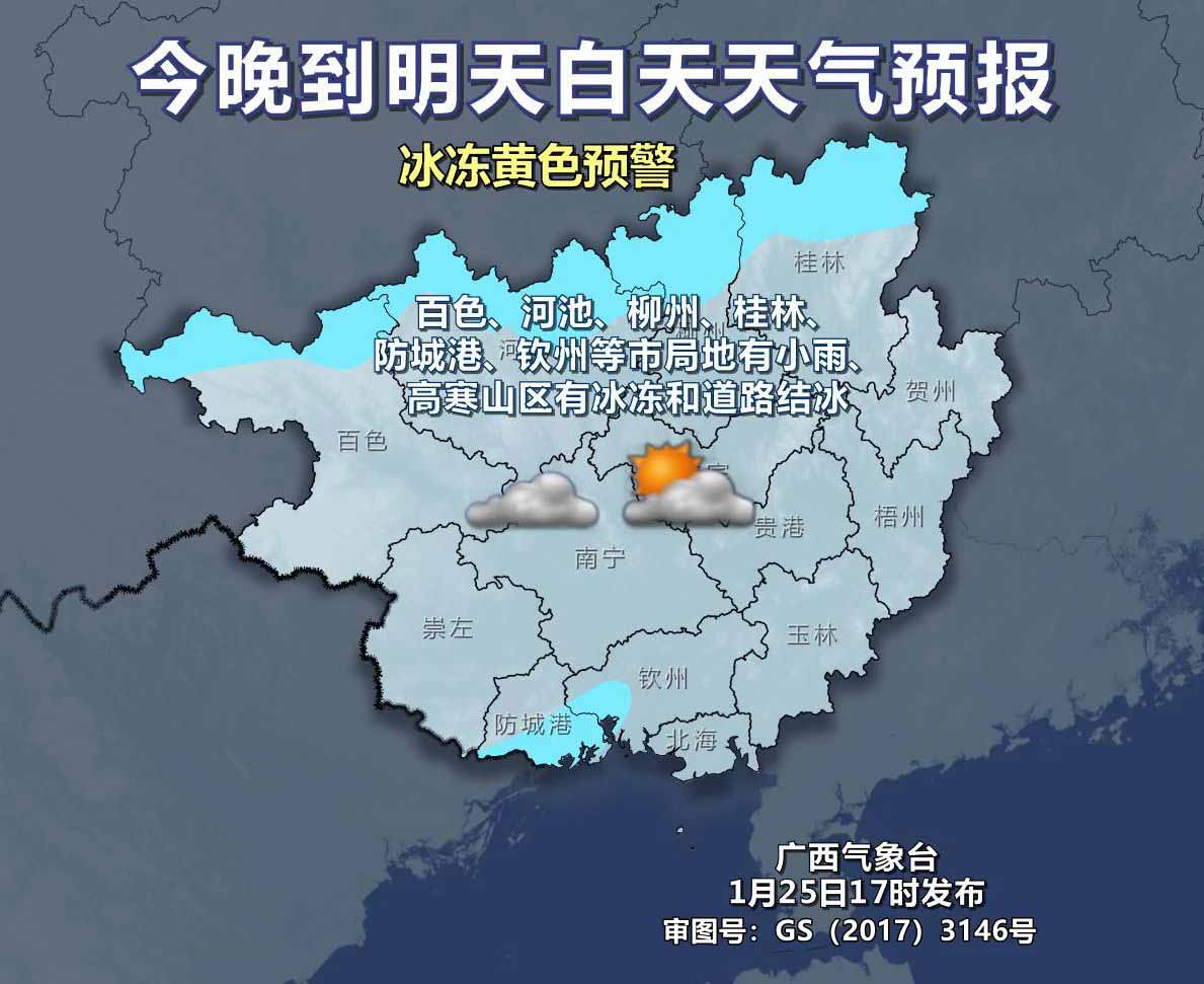 广西25-26.jpg
