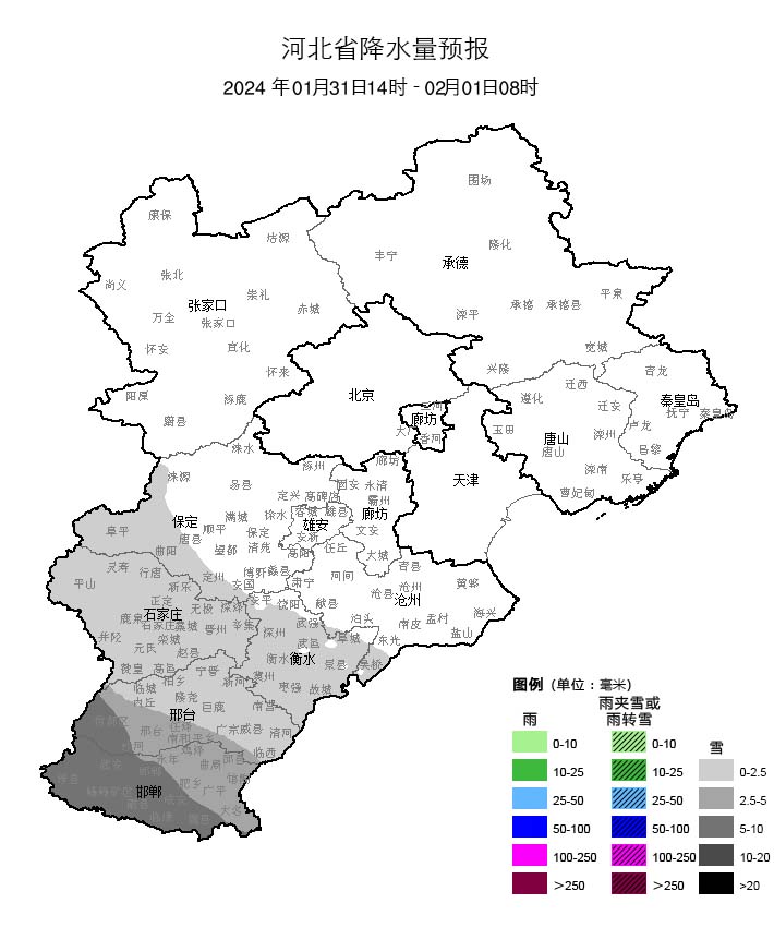 河北1.31-2.1.jpg