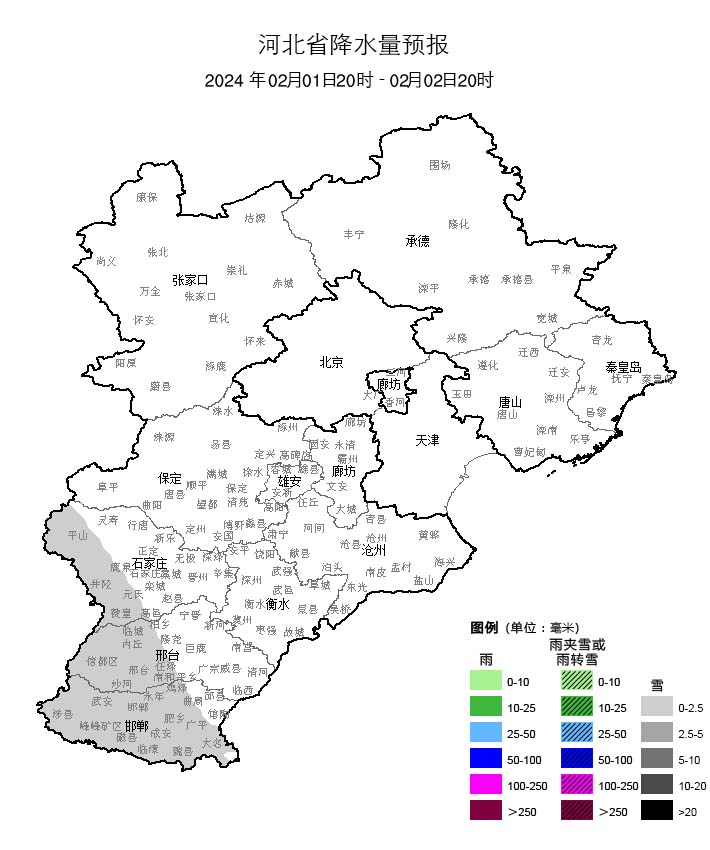 河北2.1-2.200.jpg