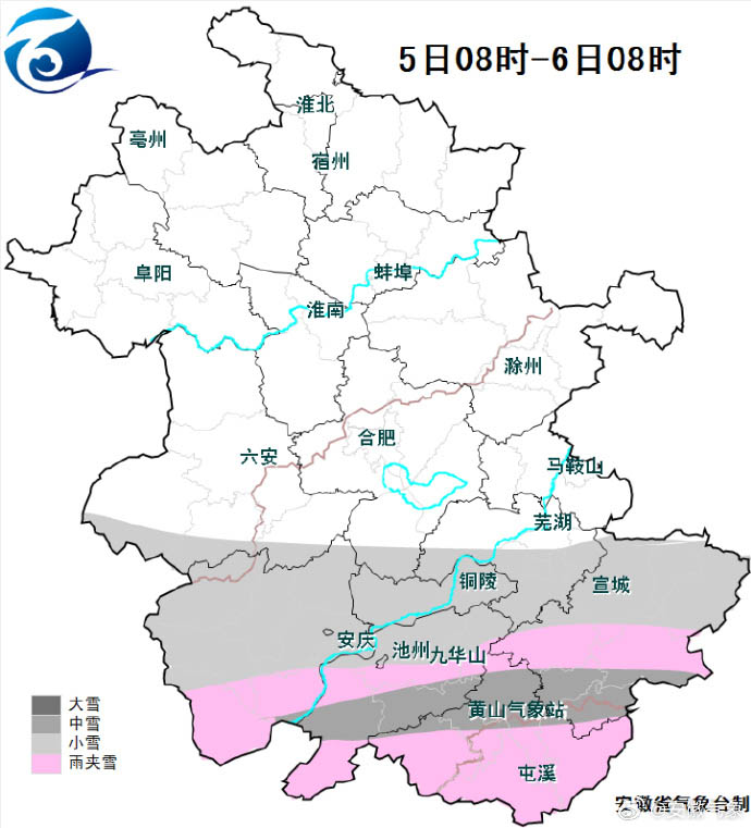 安徽降雪.jpg