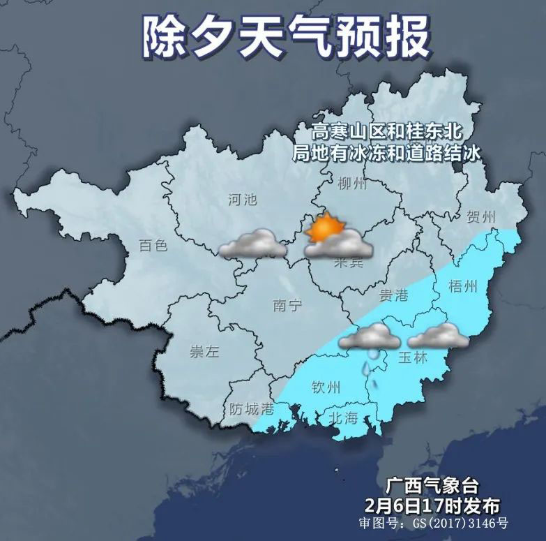 广西3.jpg