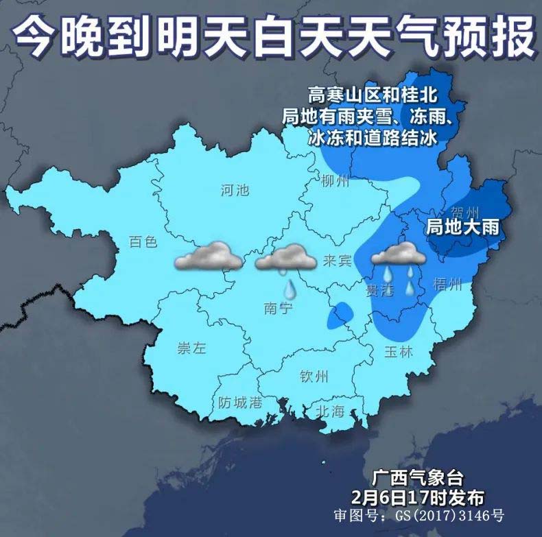 广西1.jpg