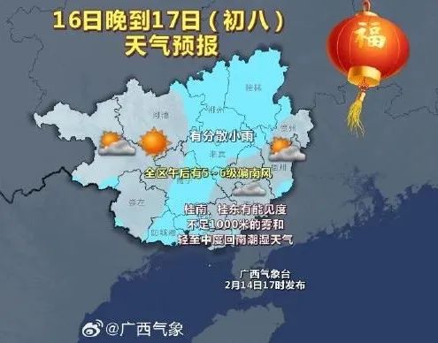 广西2.jpg