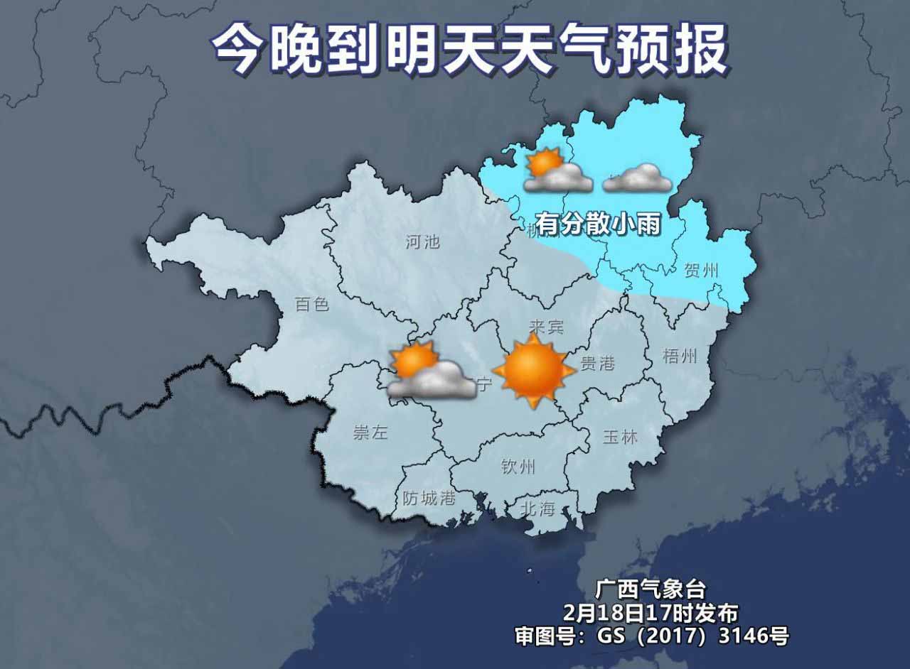 广西1.jpg