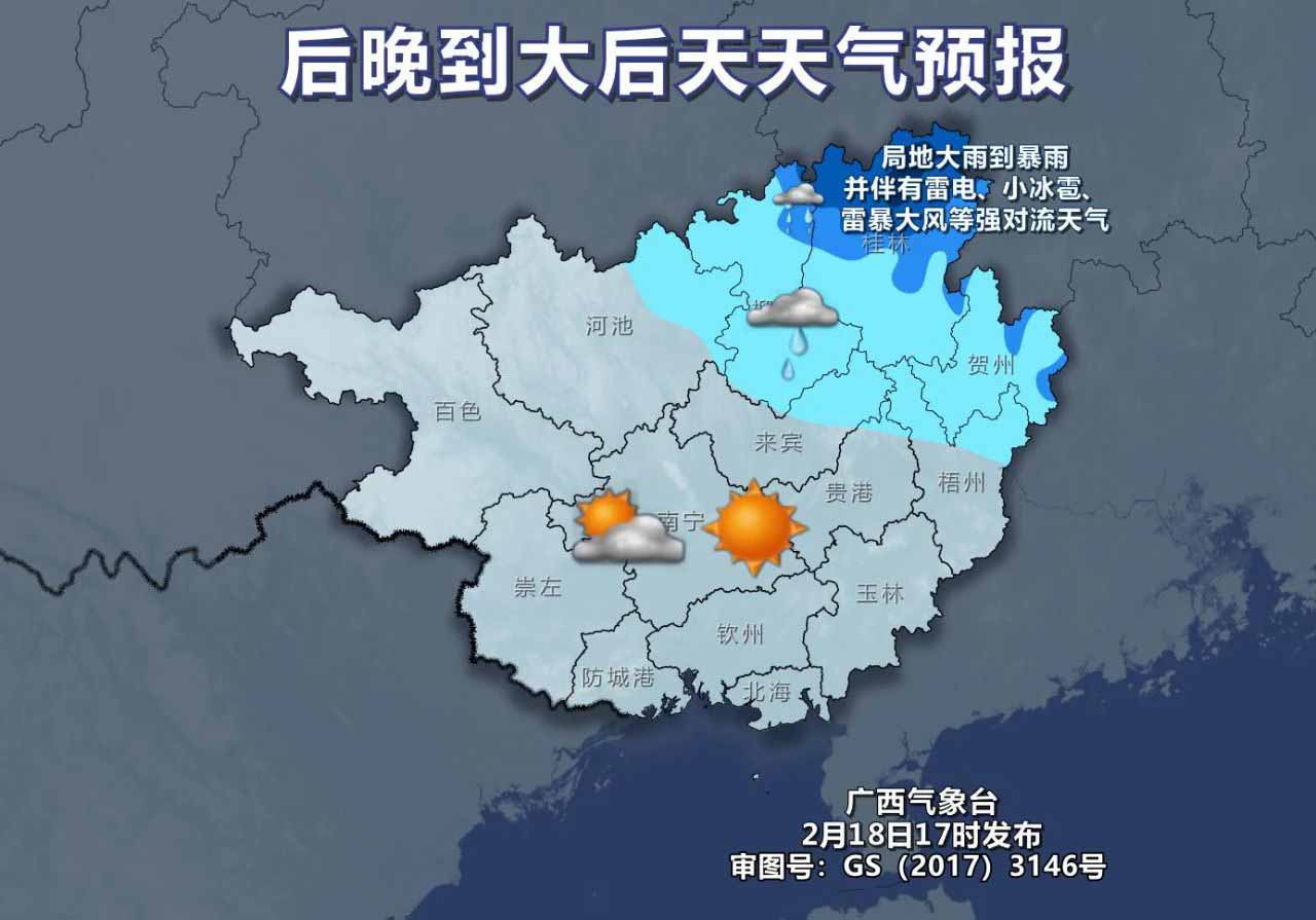 广西3.jpg