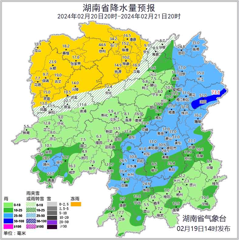 湖南2.jpg