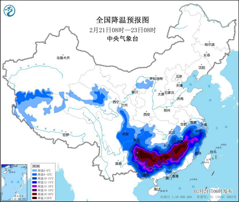 全国降温21-23jpg.jpg