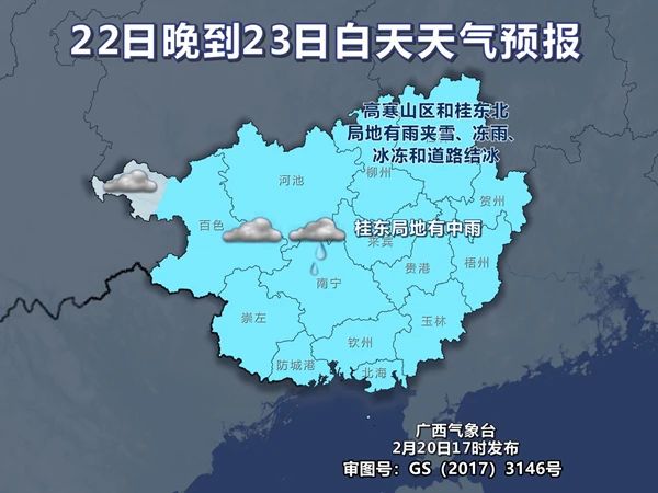 广西3.jpg