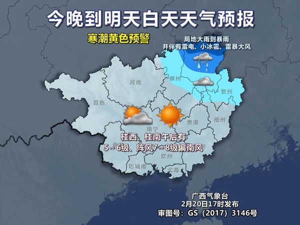 广西1.jpg