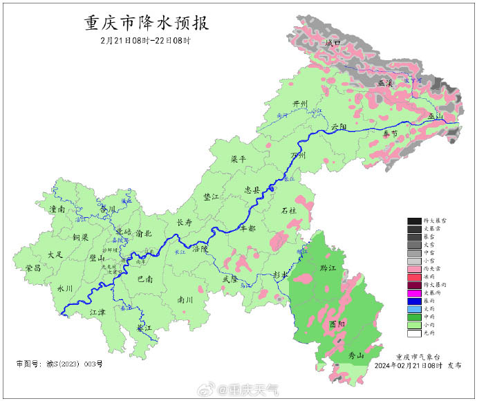 重庆降水预报.jpg