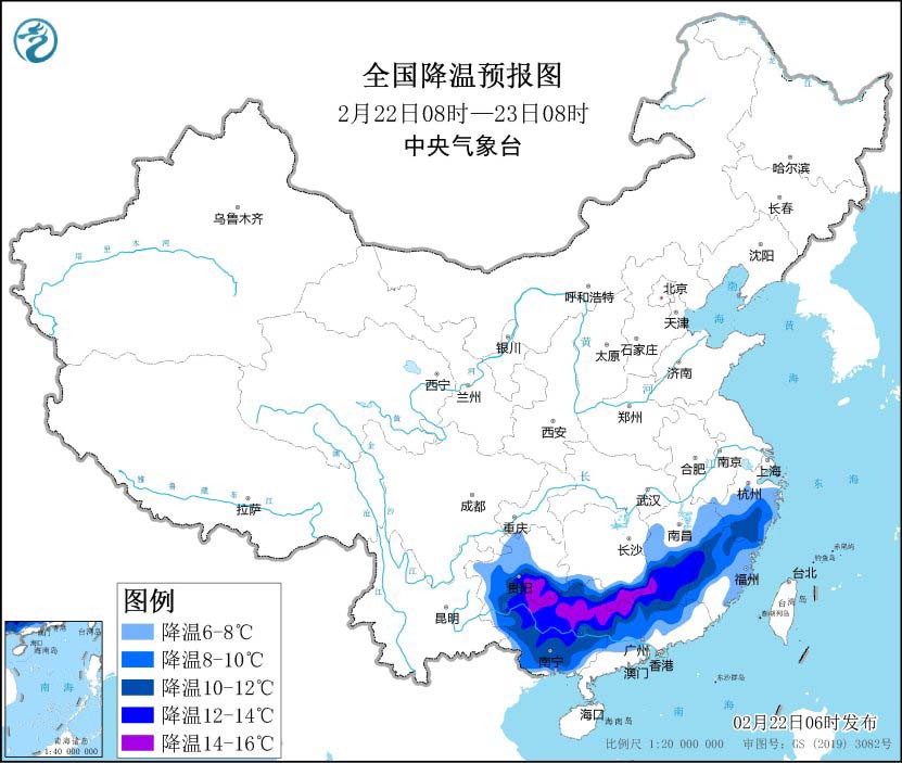 全国降温22-23.jpg