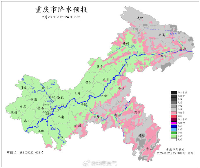重庆降水23.jpg