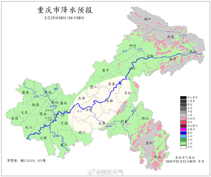 重庆降水.jpg