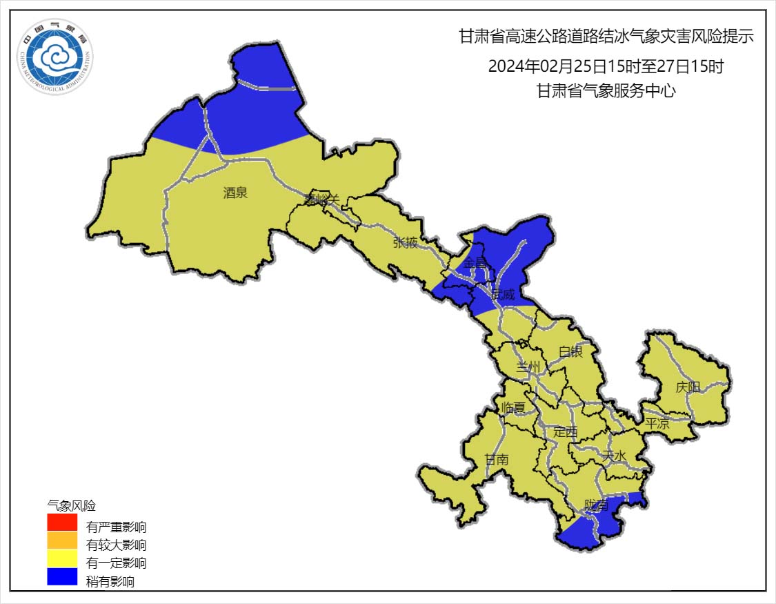 甘肃公路.jpg