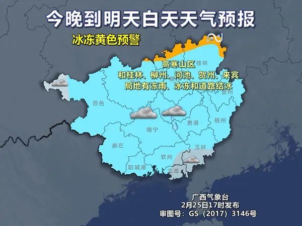 广西1.jpg