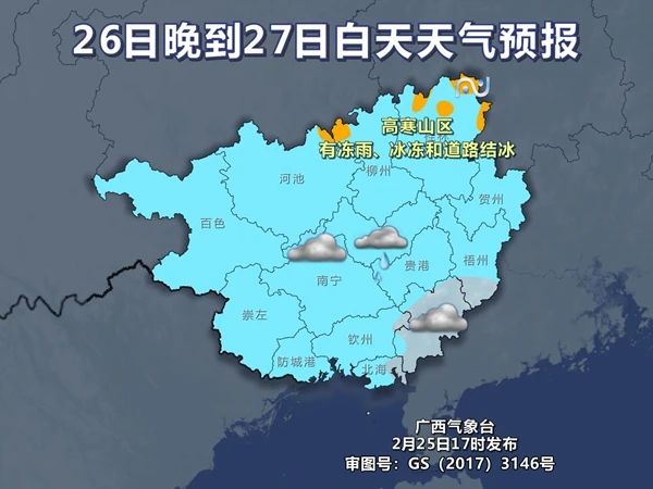 广西2.jpg