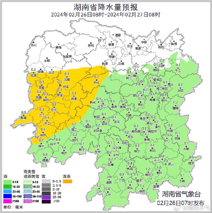 湖南降水.jpg
