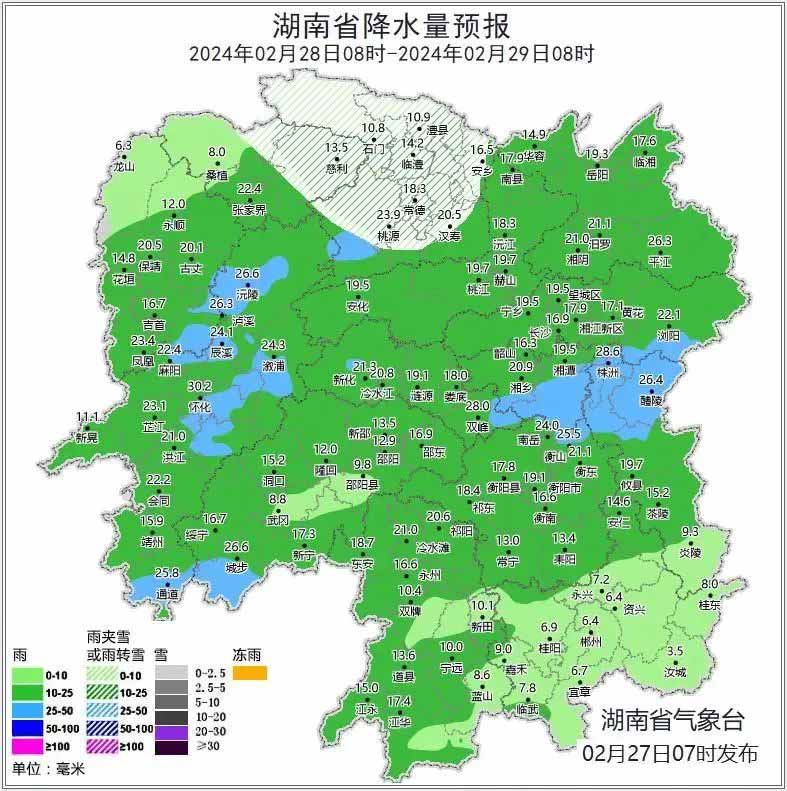 湖南2.jpg
