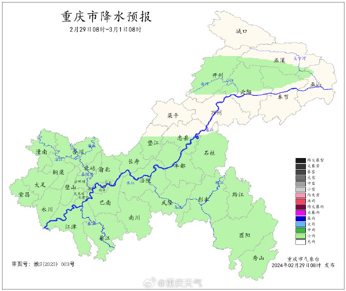 重庆降水.jpg