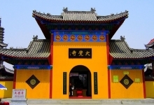 [北京景点]大觉寺