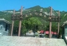 [北京景点]玉皇庙山戎墓遗址