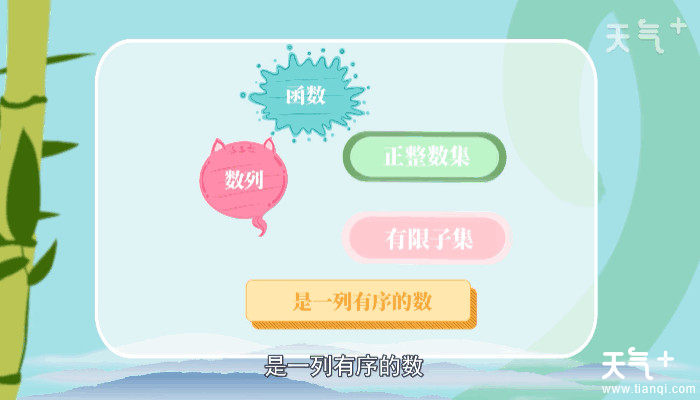 什么叫项数 项数指的是什么