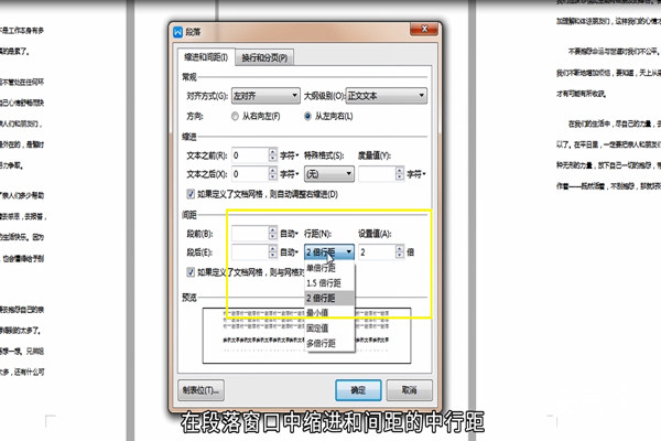 wps怎么删除空白页（wps怎么删除空白页面手机）