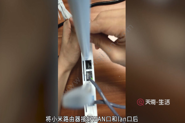 小米路由器怎样设置