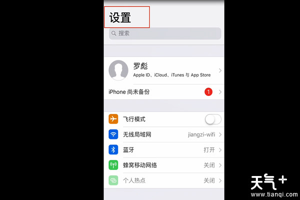 苹果x怎么截图