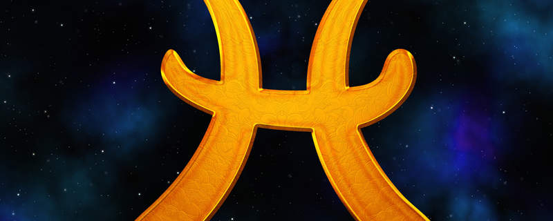 最镇得住双鱼座的星座 什么星座能镇住双鱼座