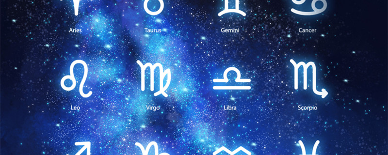 12星座的守护神分别是什么 12星座的守护神是谁