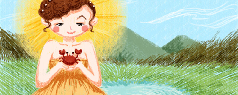 巨蟹女性格深度解析 巨蟹女性格是什么样的