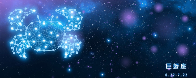 巨蟹座最讨厌的三大星座 巨蟹座最讨厌的三大星座是什么