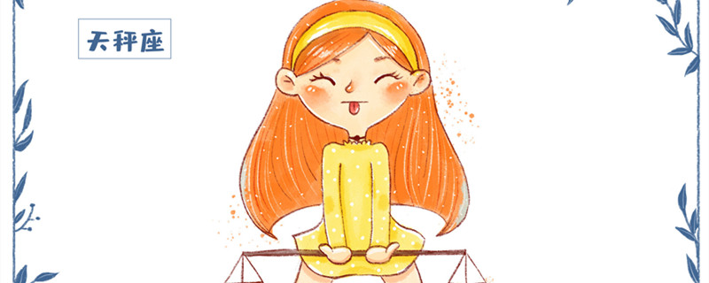 公认的渣男星座 公认的三大星座渣男