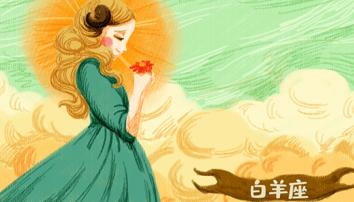 白羊座2022年感情运势 白羊座2022年感情运势怎么样