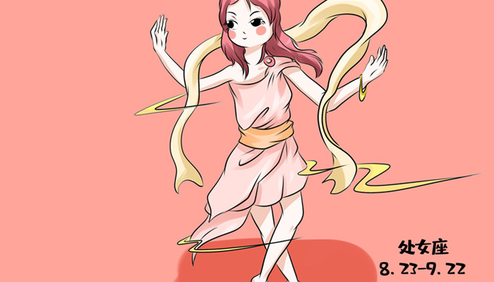 阴历8月23日是什么星座 出生在8月23日是哪个星座
