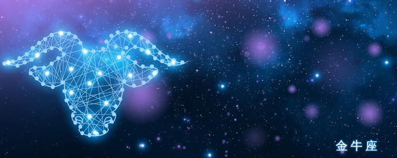 金牛座女生8个性格脾气 金牛座的女人性格是什么样的