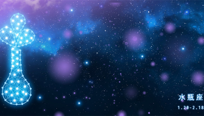 水瓶男喜欢一个人的表现 怎么判断水瓶男是不是喜欢你