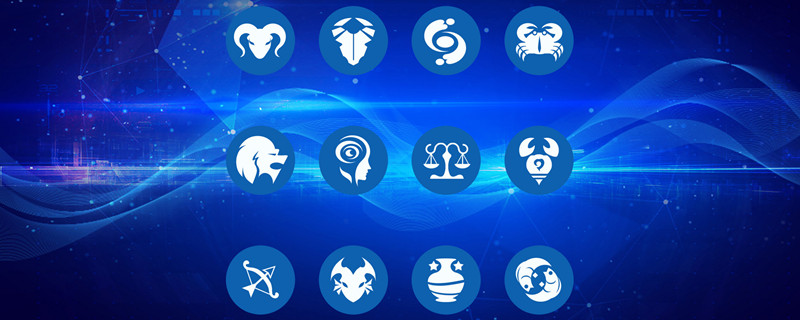 十二星座谁的命最好 最好命的星座